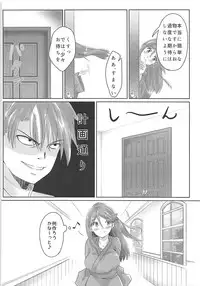 (C94) [Izayoi no Tsuki (Ichimonji Mutsuki)] Amagi-san wa Amae Jouzu 3 (Kantai Collection -KanColle-)