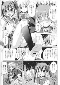 [Anthology] Toushin Engi Vol. 3