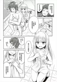 (C89) [54BURGER (Marugoshi)] Tensai Bishoujo Renkinjutsushi no Kattou 2 (Granblue Fantasy) [Chinese] [CE家族社]