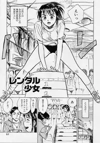 [Momoyama Jirou] Sex Teen