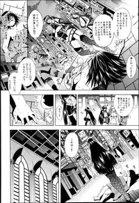 COMIC MILF 2014-04 Vol. 17