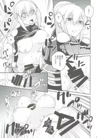 [Kuku ya (ckj)] Kono Uruwashii Onna Kishi ni Oshioki o! (Kono Subarashii Sekai ni Syukufuku o!)