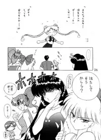 (C54) [BLACK DOG (Kuroinu Juu)] Magician's Red (Bishoujo Senshi Sailor Moon)