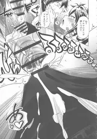 Sukumizu to Bloomer de Hentai Suru Futago-tachi!!