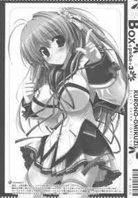 (C80) [Kuro no Omikuji | Black Paper Fortune (Oshiki Hitoshi)] BBox-Peke x 3