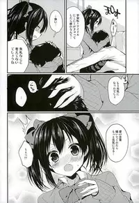 (C89) [Yamo7 (Ayuma Sayu)] Motto! Love Niko Mokkai (Love Live!)