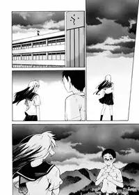 [Takemura Sesshu] TAKE ON ME 2 [English] [Bubbadg]