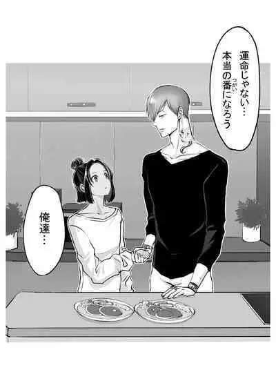 霞みゆく君と何度でも