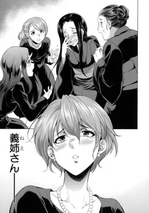 Bengoshi -> Futanari -> Namahaishin - Attorney Futanari Live Broadcast