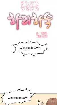 [Mx2J] Hari Dormitory Ch.0-20 (English) (Ongoing)