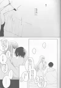 (C73) [Coral Reef (Yuumi Takako)] Neko to Hirune Ni (Code Geass: Lelouch of the Rebellion)