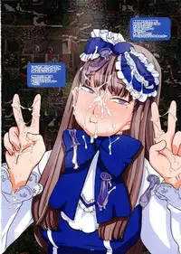 [Gadget (Various)] TekoPuri (Tekoire Princess)