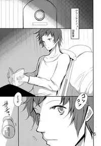 (C89) [Jackpot 64 (HAN)] FRAX (Granblue Fantasy)