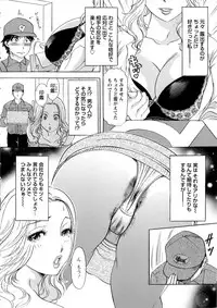[Amano Jyaku] Uzuku Hitozuma