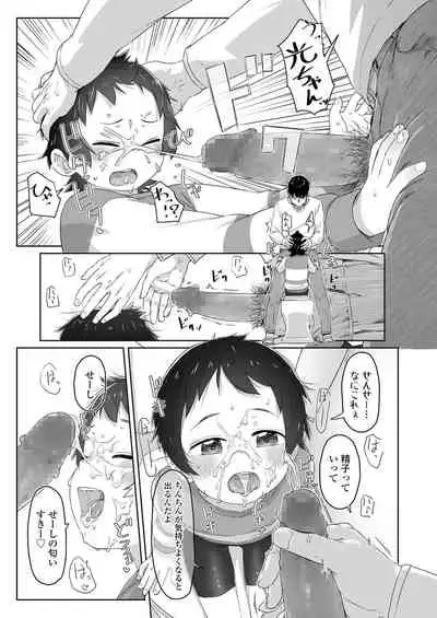 COMIC LO 2020-06 [Digital]