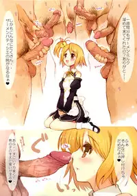 (C76) [komorebi-notebook (Momiji Mao)] Horo Yoi DREAM C LOVE (Dream C Club) [Decensored]