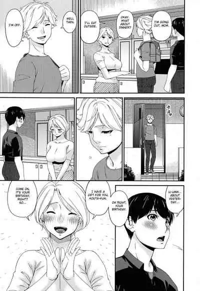 [Bai Asuka] Madoromi Toromi [English] [Fated Circle]