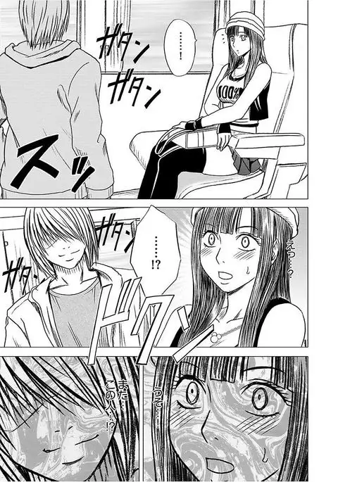 Virgin Train 【Kanzenban】