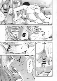 (COMIC1☆9) [Takemasaya (Takemasa Takeshi)] CINDERELLA ECSTASY Junjou Karen (THE IDOLM@STER CINDERELLA GIRLS)