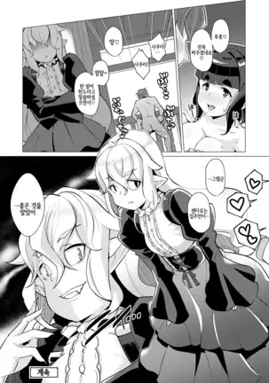 Towako Oboro Emaki Ni