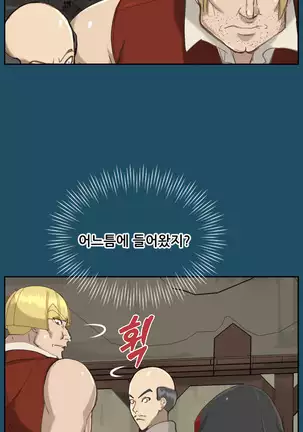 Aharoo | Yahalue Ch. 0-23