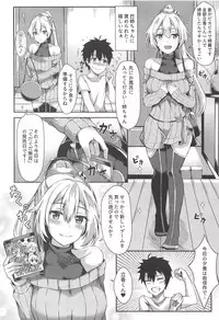 (C94) [Koniro Kajitsu (Konka)] Onee-san to Game o Shimasen ka? (Fate/Grand Order)