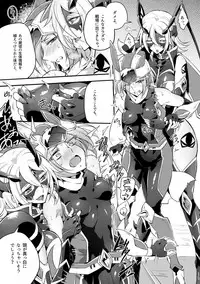 [Binbou Yusuri Express (Mochimako)] Kisen Tenshi Gigi Wisteria 01 ~ 05 [Digitial] (Ongoing)