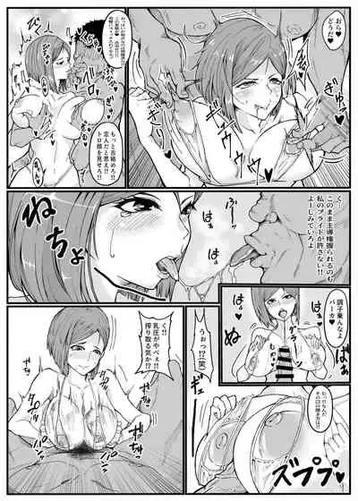 Jōshiki kaihen ~ji ~youshikikaihen ~ jujutsu Mawari rei no kugi 〇 Nobara-chan parodi hon (Various)