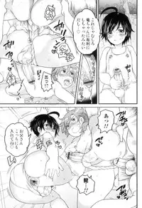 [Anthology] Otokonoko Heaven Vol. 07