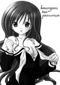 (SC28) [VENOM (Rusty Soul, Alto Seneka)] bourgeon des psaumes (Maria-sama ga Miteru)