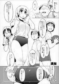 (C87) [Xration (mil)] MIXED-REAL Union (Zeroin)