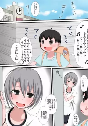 おねリョナ M