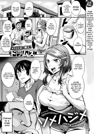 First Come First Served Prelude