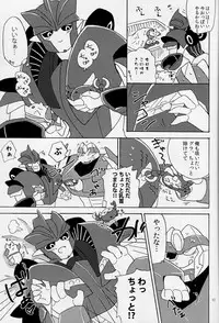 [Emoda][Zenjiro][Uzura Maki] Love Me Sweet (Egolife)