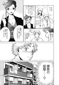 [Tamaki Nozomu] Kawaii Hito