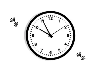 Netafuri Mama | 裝睡的媽媽