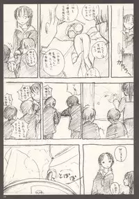 Cherry [Ann of Green Gables] (by Rei Neyuki)