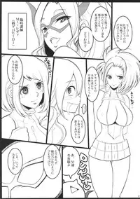 (C87) [Youkai Tamanokoshi (CHIRO)] Academia Hero no Oshigoto (My Hero Academia)