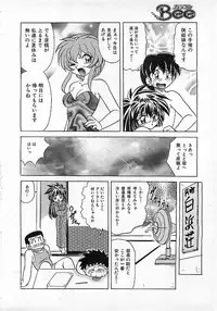 Colorful Bee 1999-10