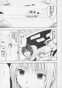 [Crimson Comics] Crimson Pure 1 (Black Cat)