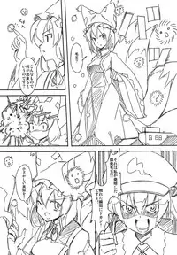 [TEDDY-PLAZA, 106m (Seo Tatsuya, Kuro Oolong)] Koitsura Atama ga Okashii ze (Kanzenban) (Touhou Project) [Digital]