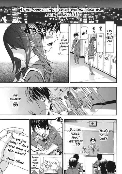 Nuki JK to Koki JK Ch1