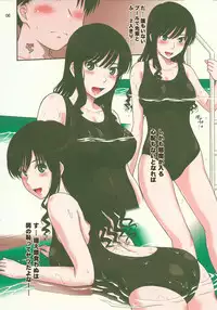 (C77) [MOON RULER (Tsukino Jyogi)] Haruka 18 (Amagami)