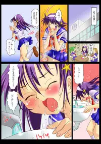 [Logiere] Ninshin Futa Rape Q (SNK VS CAPCOM)