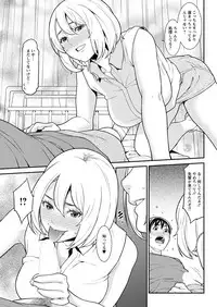 Action Pizazz DX 2017-10 [Digital]