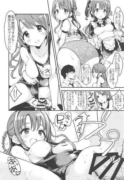 [UTATANEYASHIKI (Various)] Hamekomi days -Shimamura Uzuki Ecchi Goudou- (THE IDOLM@STER CINDERELLA GIRLS) [2019-08-24]