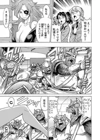 [Tamaki Nozomu] Uchi no Musume ni Te wo Dasu na! -Oyako Heroine Funtousu- Vol.2 [Digital]