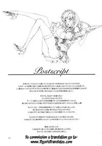 (C80) [Crank.In (Mizutani Tooru)] Floriography ~Phalaenopsis~ [English] =Tigoris Translates=