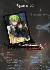 (SUPERKansai17) [Ikebukuro Now (Norikuro)] Rojiura XX (Durarara!!) [English] [Silver Lining]