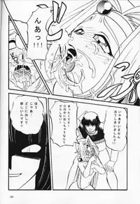 (C53) [Himawari Endan (Chunrouzan, Gakimagari, Kuribara Tento, Makichi)] Kyou no Ohiru wa Viking Kanzenban (Slayers)